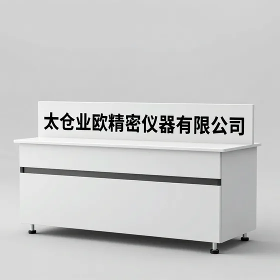 东道设计交货周期多久