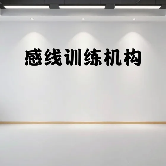 东道设计成本构成分析(2026-09-16)